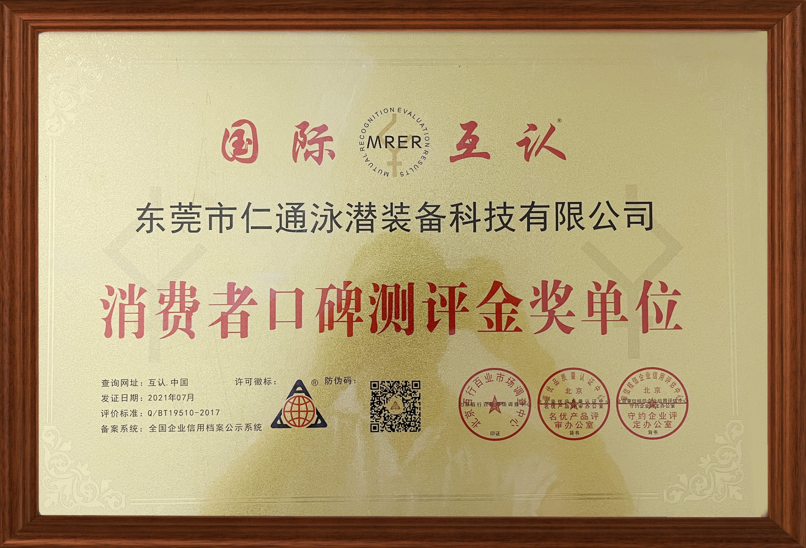 1da0b81a25e2795752498195d6fcdad