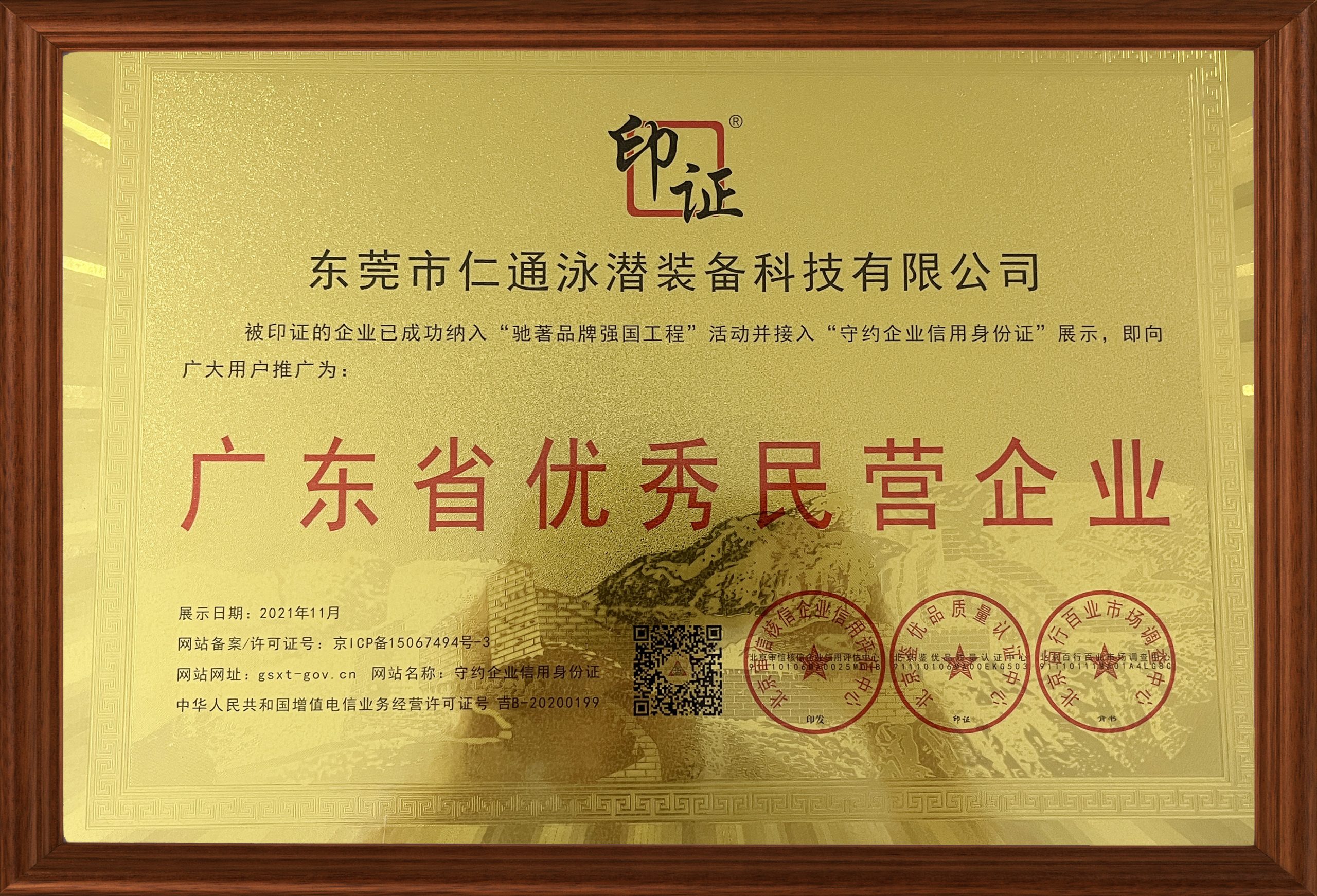 48116abf0042e06221427da66dcd3cf