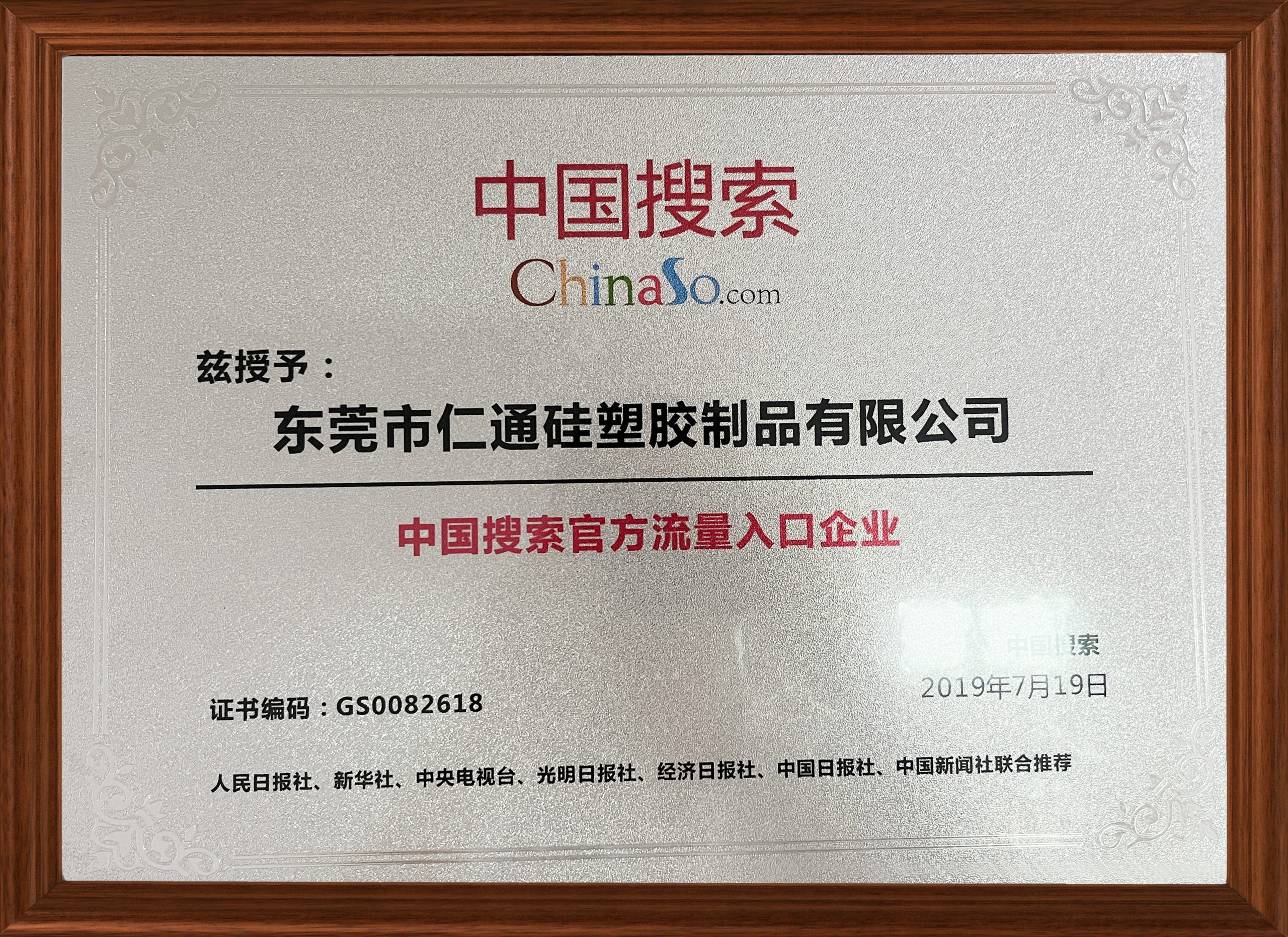 5a14d5ea955a722f06a050e49f133ea