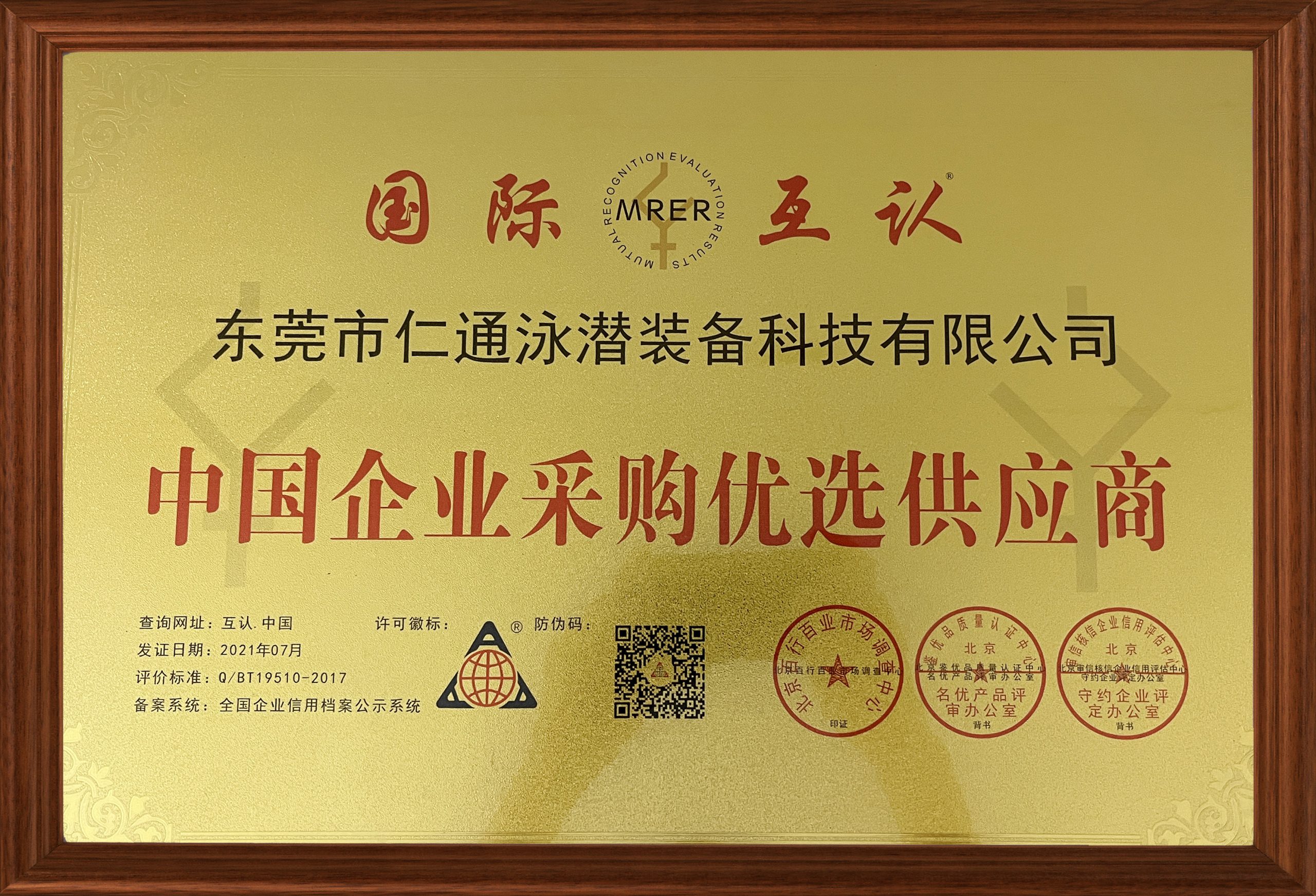 6318da287a8bd82505b36692dc2420f