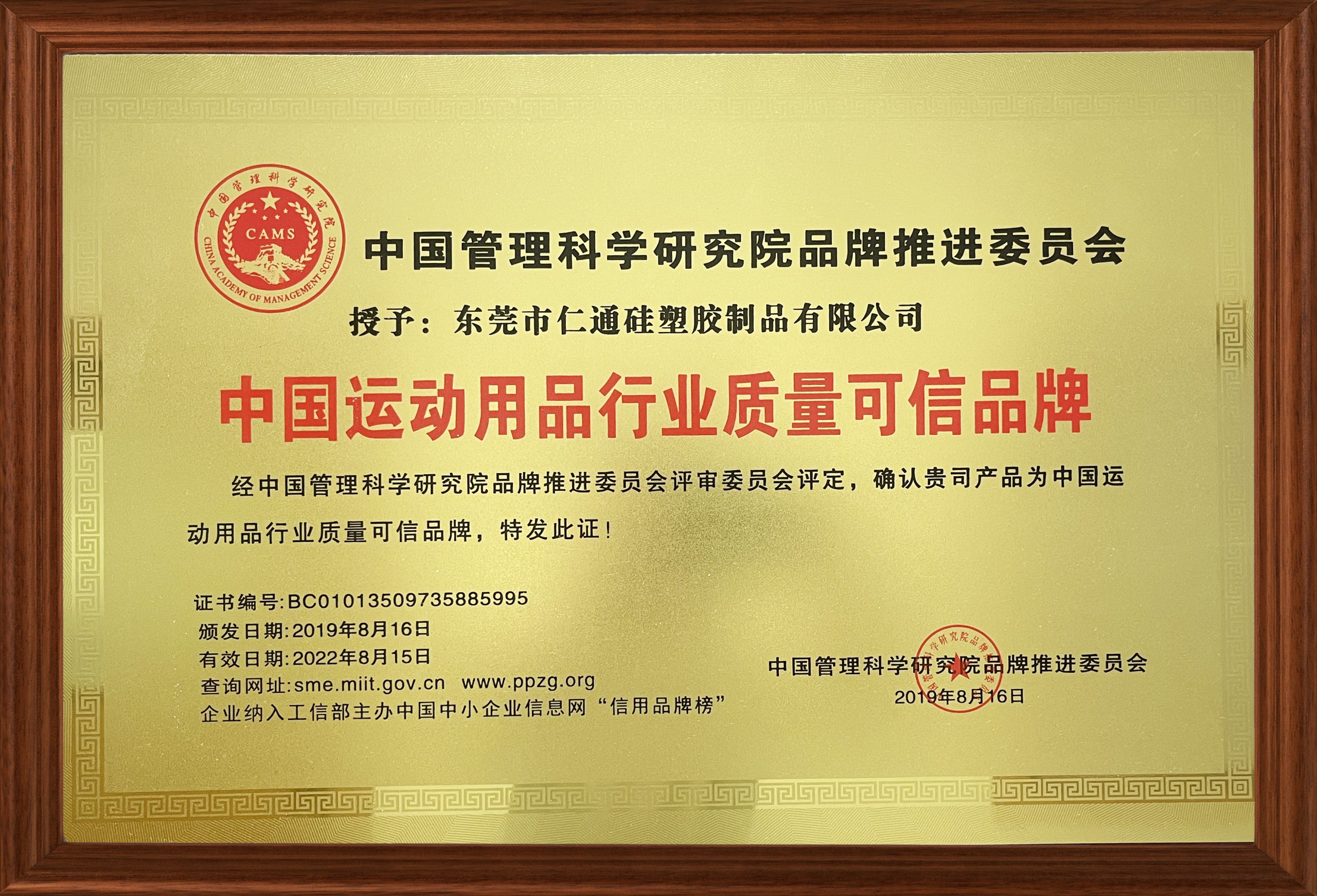 bf10ca6c0aced853f109baf6fdc2dbf