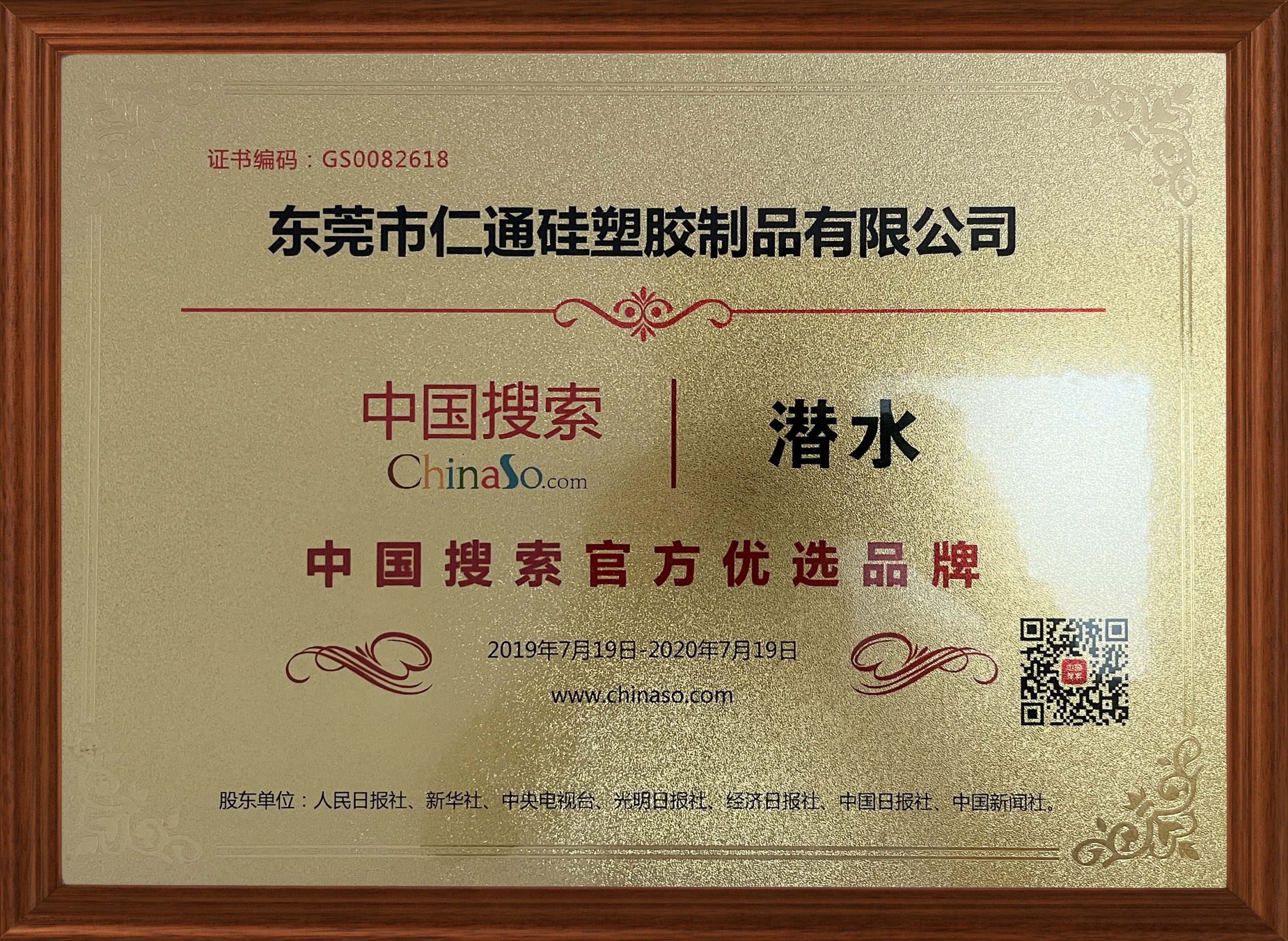 d39e367252007d719f865e980a05da0