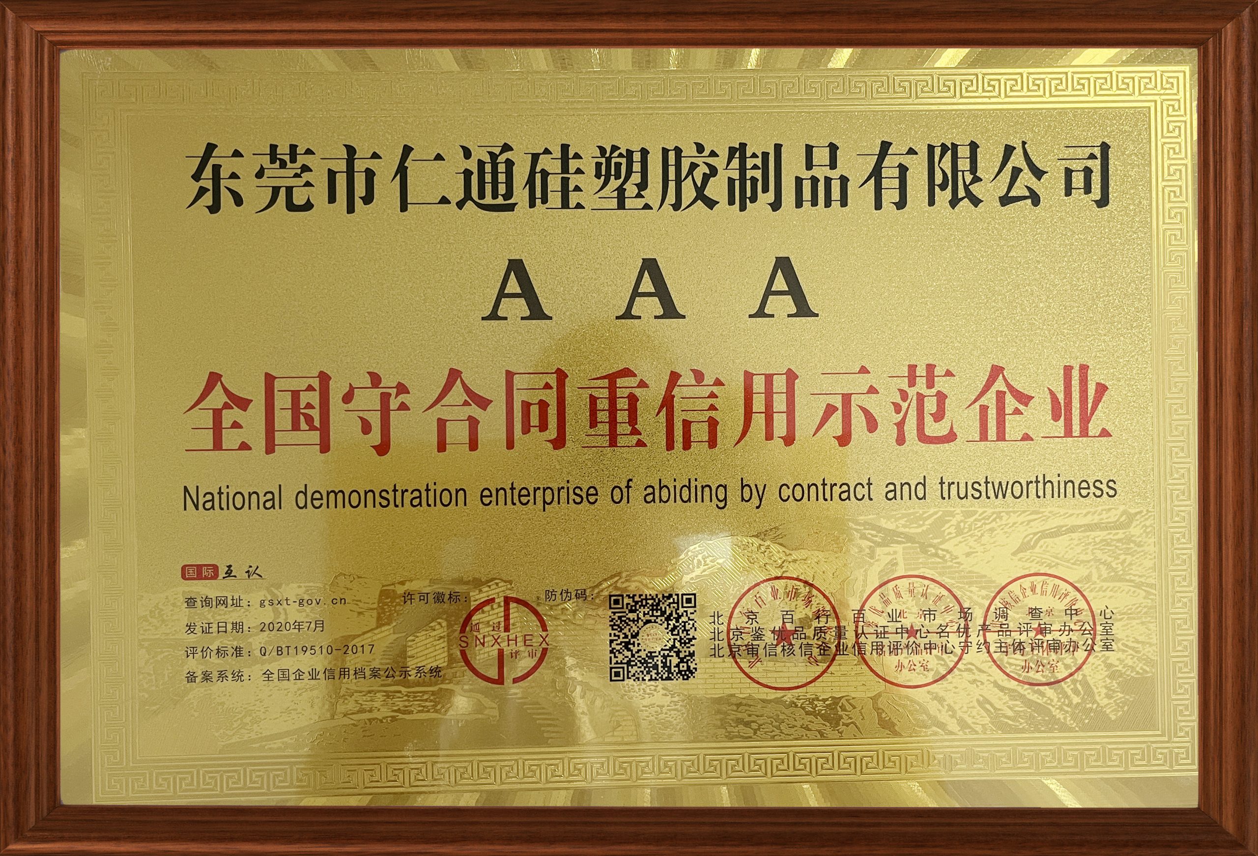 ed6657a356e9cfda362cbb9be175e0d